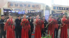 華興公司爵加品牌入駐正定國際機場(chǎng)