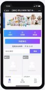 【福利】想讓你家狗子毛發(fā)更柔更靚嘛？那就收