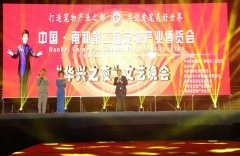 中國·南和第二屆寵物產(chǎn)業(yè)博覽會(huì )完美收官！