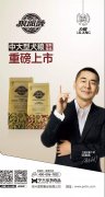 力狼狼部落中大型犬糧重磅上市！