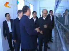 河北省省長(cháng)許勤蒞臨華興寵物食品有限公司調研
