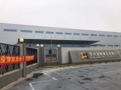 同心協(xié)力，共克時(shí)艱 華興寵物食品